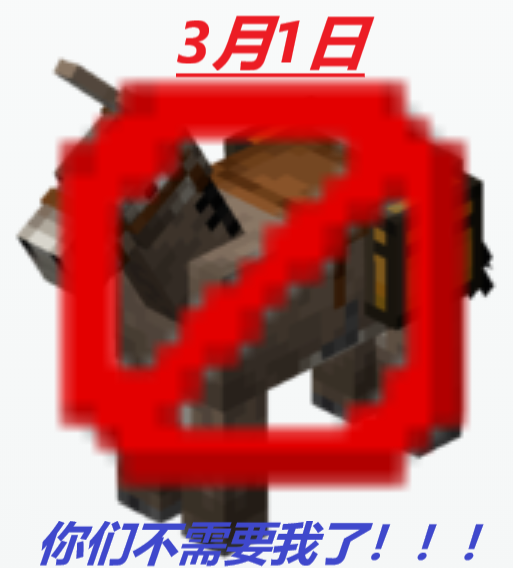 驴.png