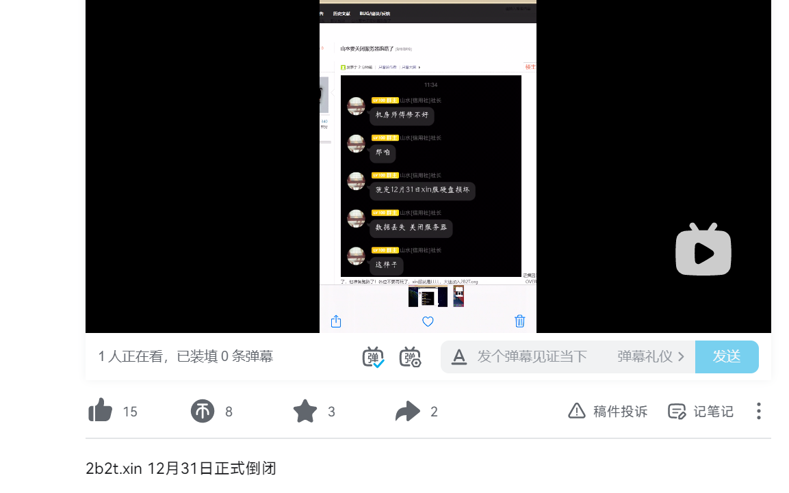 QQ图片20220202181158.png