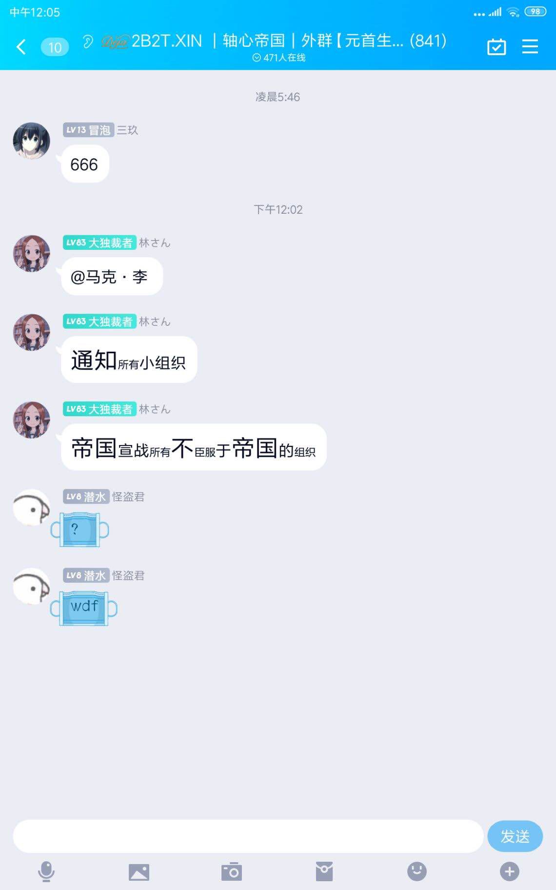 林小林口出狂言.jpg