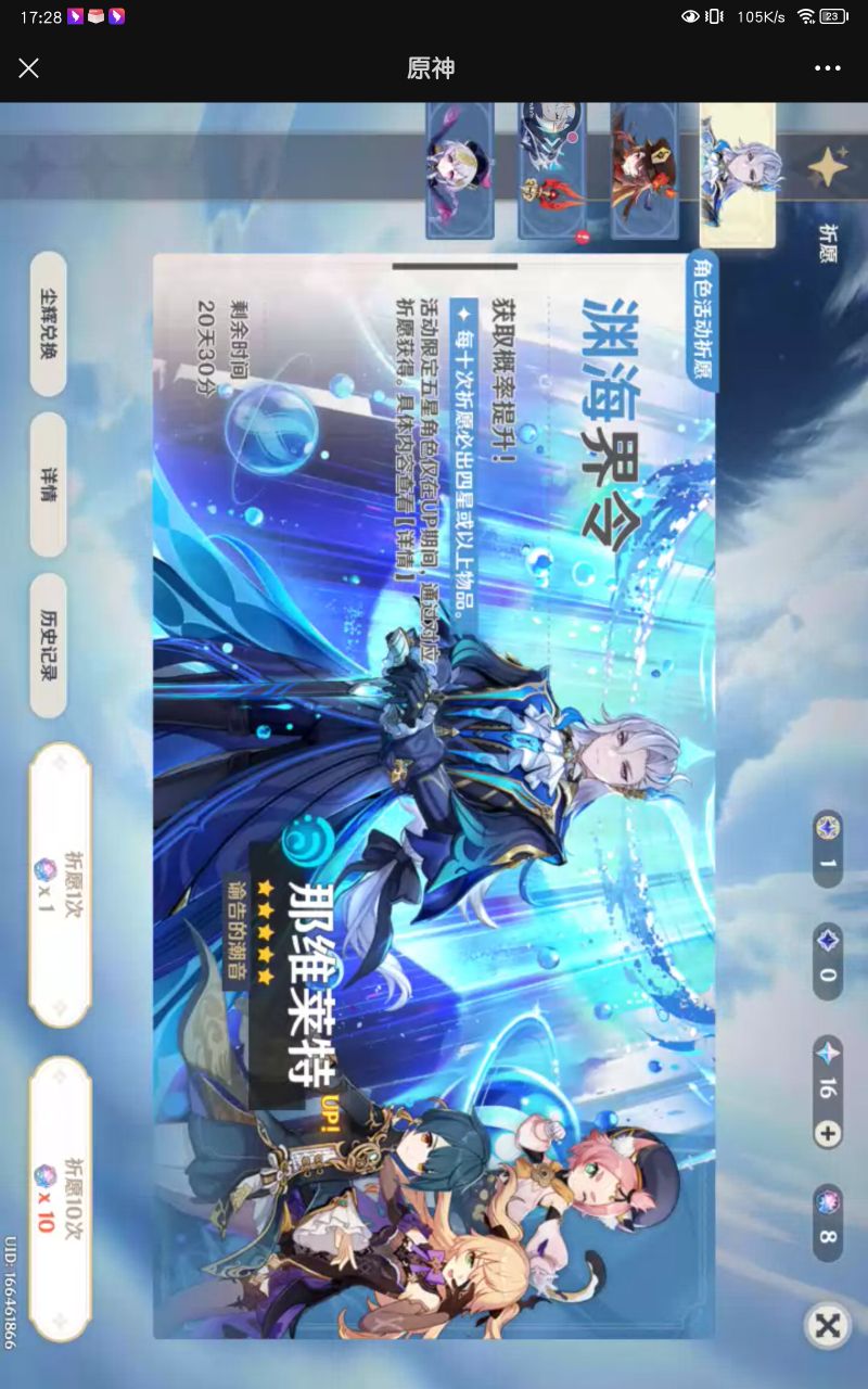 Screenshot_20230927_172847_com.tencent.mm_[B@c67e240.jpg